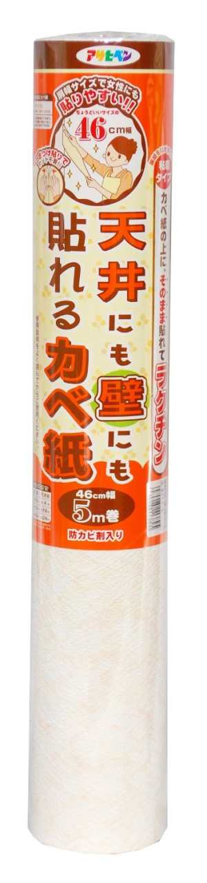 アサヒペン AP天井にも壁にも貼れる壁紙46X5APG21 APG-21の通販は