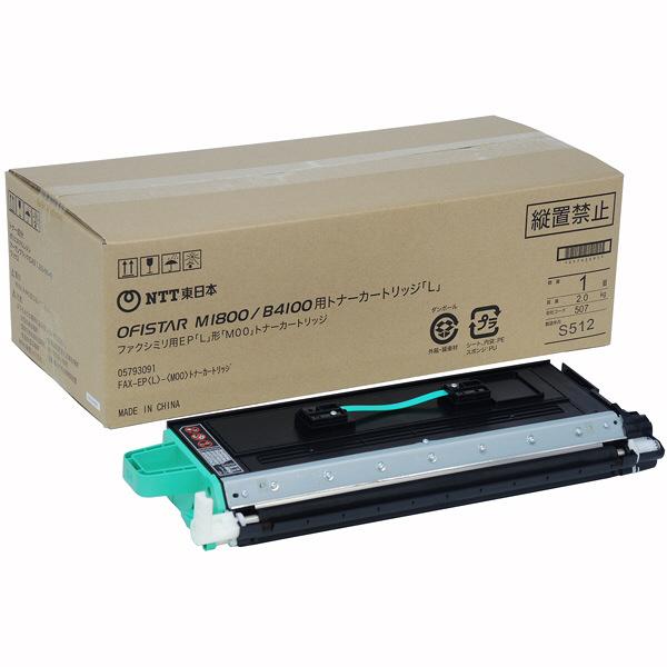 Ballarini バッラリーニ 「 テーブル ブレンダー セット