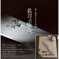 貝印 関孫六 10000CL 小三徳145mm#000AE5253 #000AE5253