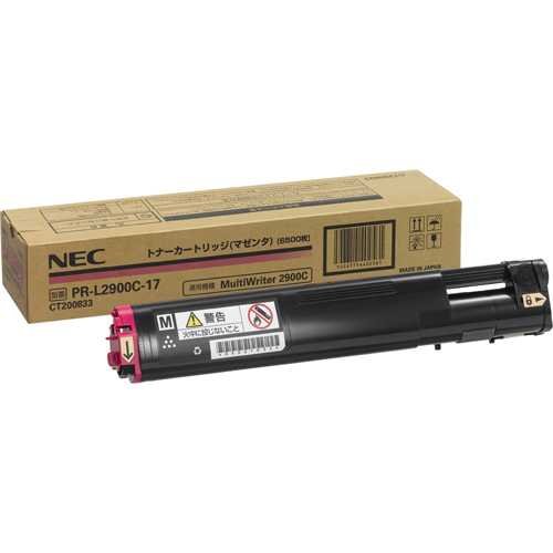 NEC 日本電気 トナーカートリッジ6.5K(マゼンダ)(PR-L2900C-17) 国内純正品