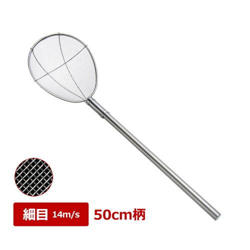 エムテートリマツ 1331009  MT18-8パイプ柄スイノー特大細目50cm柄の通販は