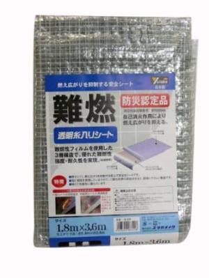 ユタカメイク ユタカ B-325 難燃透明糸入シート 1.8mX3.6m 13,359円