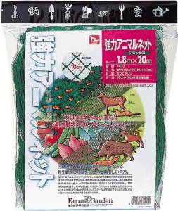 キンボシ GS #7473 強力アニマルネットDX1.8x20m 10cm目 #7473の通販は 5,305円