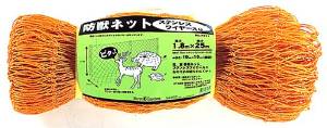 キンボシ GS #7477防獣ネットワイヤー入1.8x25m 10cm目