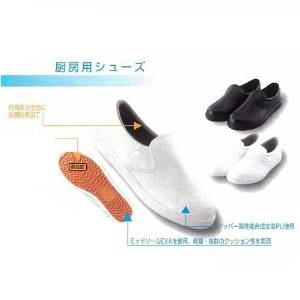 オタフク JW-951 ブラック Jキッチンベーシック 23.0cm #951の通販は 5,077円