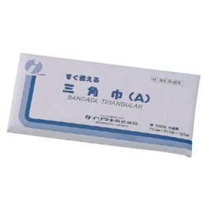 イワツキ すぐ使える三角巾(A)紙袋入 040005(1マイ)