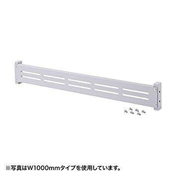 SANWASUPPLY サンワサプライ eラックモニター用バー(W1200) ER-120MB