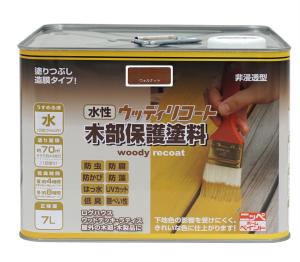 ニッペホームプロダクツ 水性ウッデイリコート ウオルナット 7L