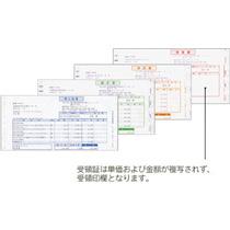 弥生 売上伝票 連続 500枚(334203)の通販は 16,857円