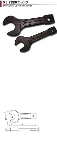 旭金属工業 打撃片口レンチ 105mmDS0105