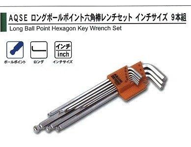 旭金属工業 DX2000 メッキロングボール9Pcs1/16-3/8AQSE910