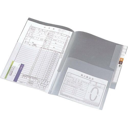 リヒトラブ カルテフォルダー(フラップ付)ダブル【縦型】 HK2002 1箱(100枚入)