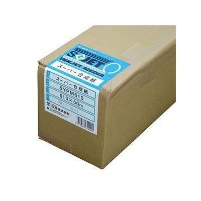 桜井 スーパー合成 1270X50M SYPM1270