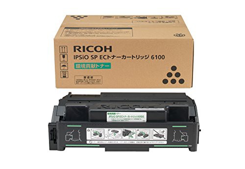 RICOH リコー IPSiO SP ECトナーカートリッジ 6100 純正品