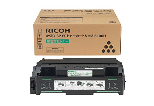 RICOH リコー IPSiO SP ECトナーカートリッジ6100H(308678)純正品