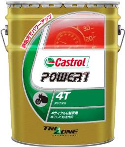 CASTROL(カストロール) Castrol カストロール カストロールパワー1 4T 15W50 20L MA 15W50の通販は 18,957円