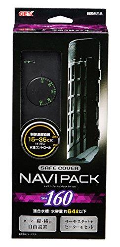 GEX(ジェックス) セーフカバーナビパック SH160