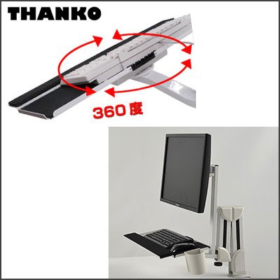 サンコー 究極エクステンションアームDX MARMGUS6Lの通販は