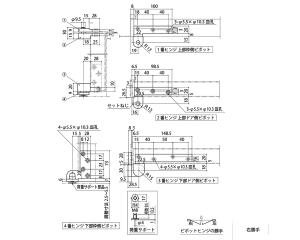 中西産業 ピボットヒンジR(受注生産品)の通販は