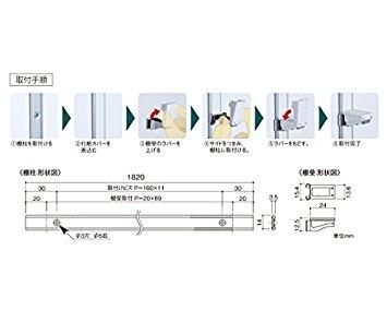 サヌキ フラッシュ棚柱セット 1820L ナチュラルブラウン アルミの通販は 7,743円
