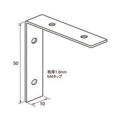 福井金属工芸 6267 アルミ額用鉄角金具50×10