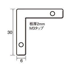 福井金属工芸 6274 アルミ額用鉄角金具30×6 7,646円