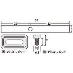 福井金属工芸 6316 コロロ57×6mm