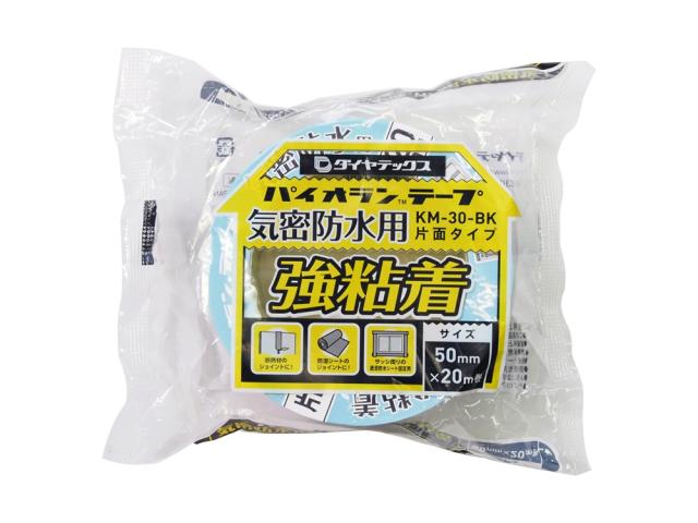 ダイヤテックス * パイオラン 気密テープ片面 黒 KM-30-BK 50ミリ【入数:36】