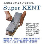 スーパーケント ミラクルシート 4枚付