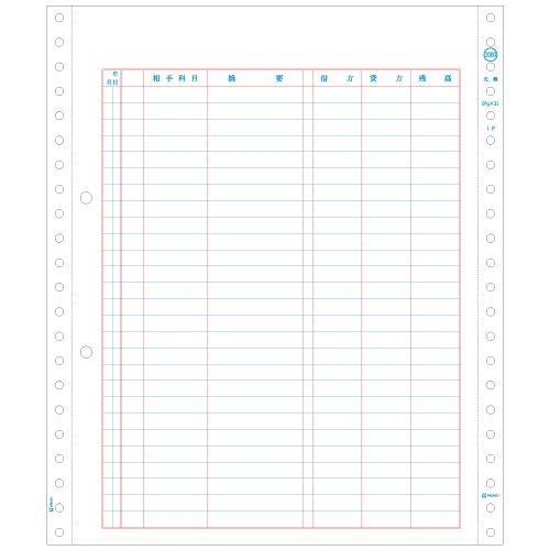 ヒサゴ コンピュータ用帳票 ドットプリンタ用 単式 GB2000 500セット入り1個