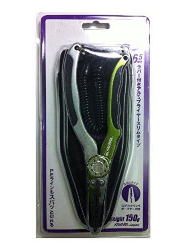 カハラジャパン(KAHARA JAPAN) カハラジャパン 6.5inchラバー付アルミプライヤースリムタイプ ライトグリーン/シ