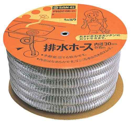 YAZAWA ヤザワ 排水ホース キッチン用 ホース径30×34mm 長さ30m PH62-86-30