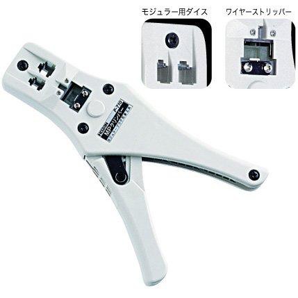 ホーザン モジュラープラグ圧着工具 P-710の通販はその他DIY工具