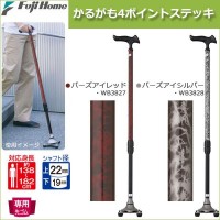 フジホーム 杖 かるがも4ポイントステッキ  バースアイレッド・WB3827 (1066760) (非課税) 9,967円