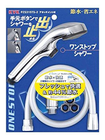 KVK PZS315TS-2 eシャワーnf ヘッドメッキワンストップ 11,501円