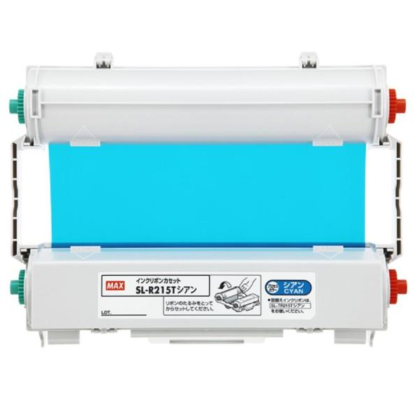 MAX プロセスカラーインクリボン SL-R215Tシアン