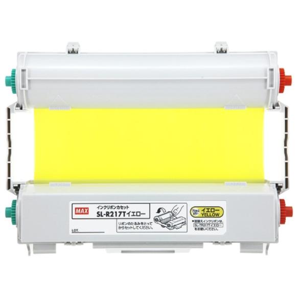 MAX プロセスカラーインクリボン SL-R217Tイエロ- 13,195円