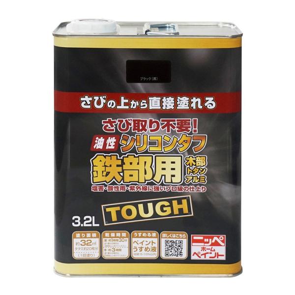 ニッペホームプロダクツ 油性シリコンタフ ブラック(黒) 3.2L