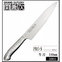 北正 関兼次 PRO・S 日本製 オールステンレス包丁 牛刀 180mm 5004 (1071244)