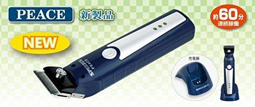 スピーディックバリカン PEACE コード・コードレス両用