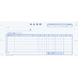 KOKUYO コクヨ 連続伝票用紙(税額欄なし) 納品書 Y10×T4 1/2 2P 500枚 EC-テ1000 1箱(500セット入)