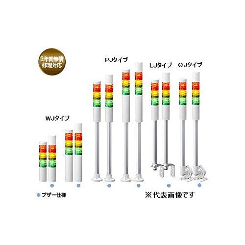パトライト(Patlite) シグナルタワー 積層信号灯 LR6-302LJBW-RYG 1個