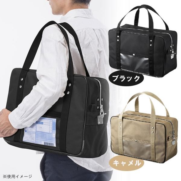 SANWASUPPLY サンワサプライ BAG-MAIL2BK