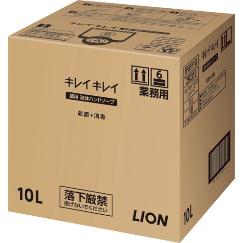 ライオンハイジーン キレイキレイ 薬用 液体ハンドソープ シトラスフルーティの香り 業務用 10L BPGHY10Lの通販はその他ボディケア