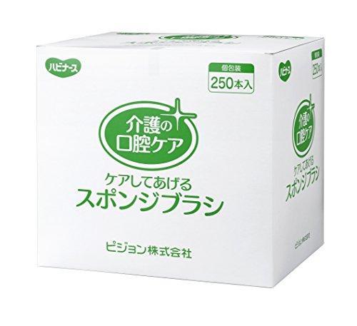 PIGEON ピジョン ケアしてあげるスポンジブラシ (ハビナ-ス) 1箱(1本/袋×250袋入)NC7-1955-017-1955-03