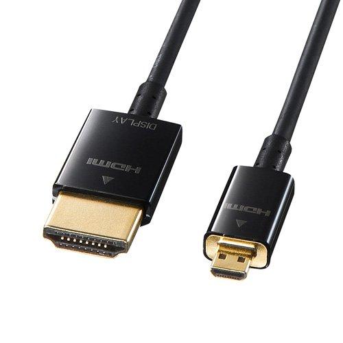 SANWASUPPLY サンワサプライ イーサネット対応ハイスピードHDMIマイクロケーブル5m 品番:KM-HD23-A50K