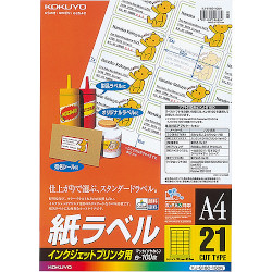 コクヨ インクジェット用 紙ラベル A4 21面 100枚 (KJ-8160-100N)
