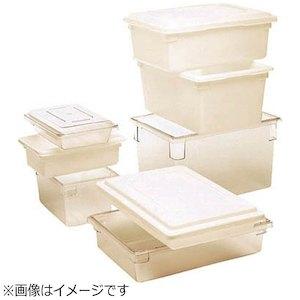 Rubbermaid Commercial Products フードボックス1/1H229mmポリエチレン3500