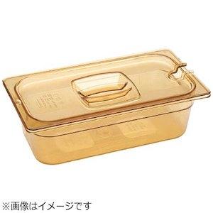 ニューウェル・ラバーメイド社 エレクター フードパン カバー ホットパン用 アンバー code:7784961