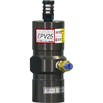 エクセン エクセン ピストンバイブレータ EPV25 code:7984260